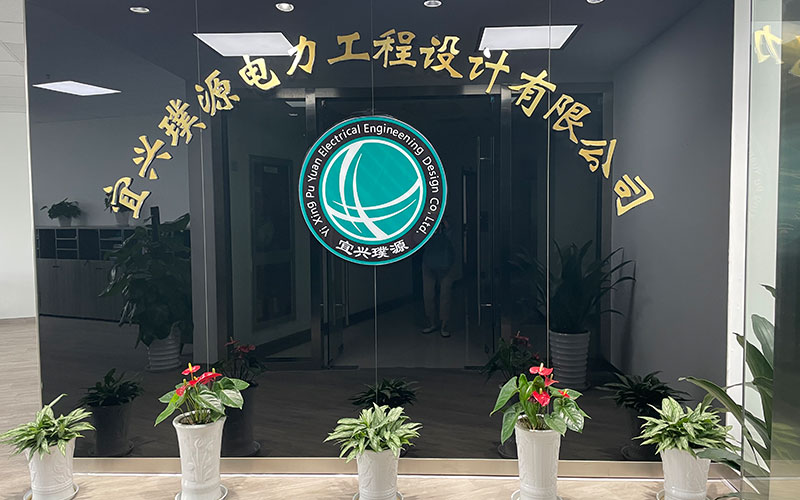 广昊电力，以质量创市场，以服务赢客户(图2)
